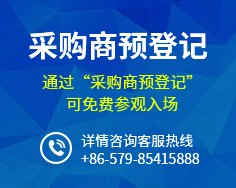 采購商自助平臺(tái)鏈接